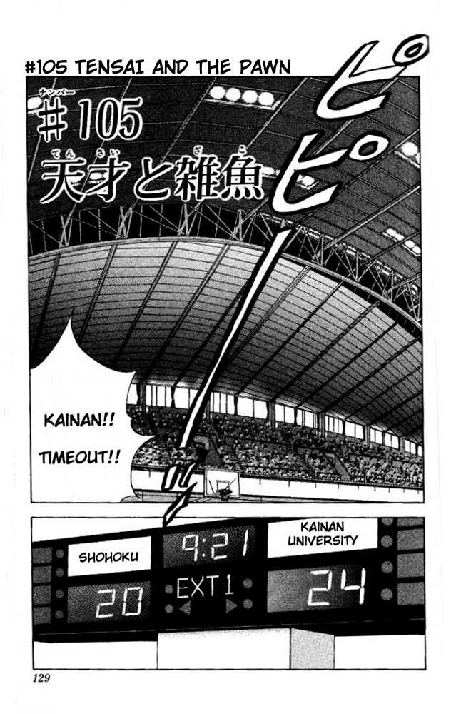 Slam Dunk, Chapter 105 image 01